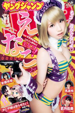 纲手污
