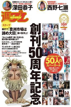 蜡笔小小生