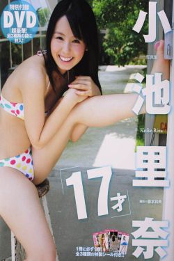 爷爷压在妈妈身上用英语怎么说写