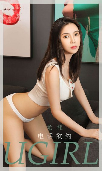 假日暖洋洋2演员表