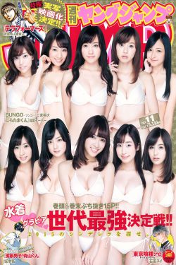 高中生雯雯