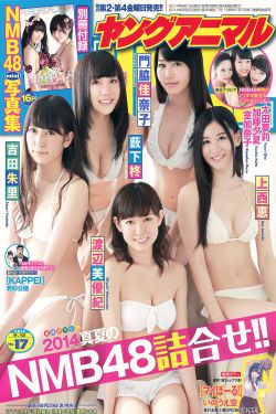 蜜芽国精产品一二三产区