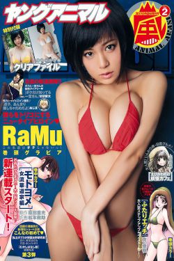永夜星河免费观看全集完整版