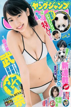 日韩中文字幕在线播放