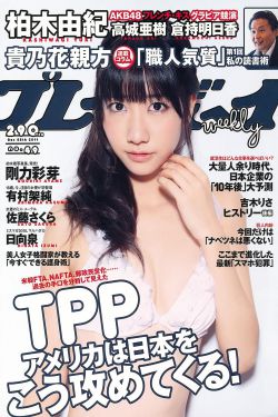 妻凭夫贵