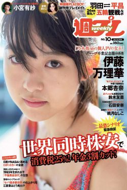 金钗之年是指多少岁