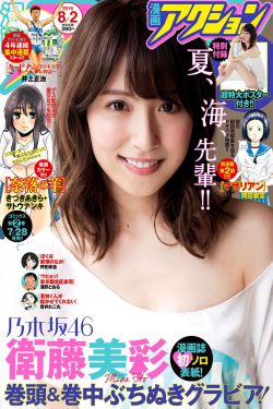 九品仙路
