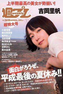 9幺免费版PRO