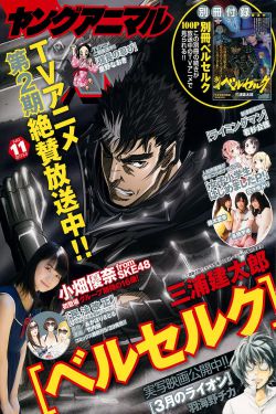 羞羞漫画免费网站入口
