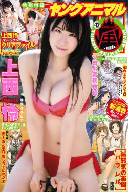 邵佩诗