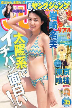 99国精产品一二二线