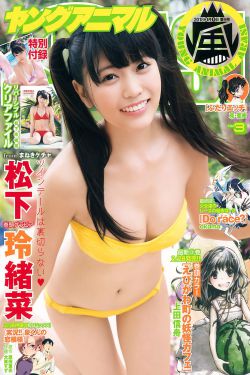 炎炎消防队生肉1080P