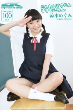 舞出我人生3