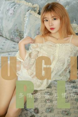 穆天子传